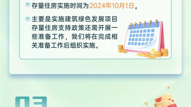 梅西未出场！中国香港TVB场外采访，背景多名球迷狂喊退钱